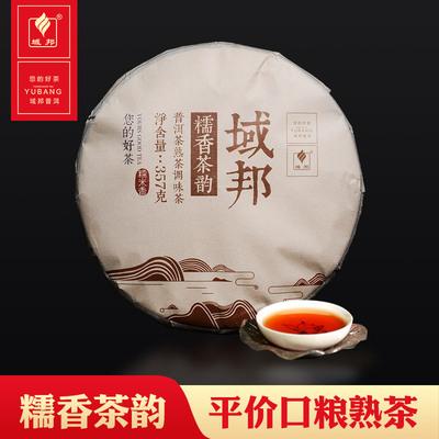 糯米香普洱茶哪个牌子好？（普洱茶哪些品牌）-图2