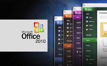 office软件包含哪几个软件？（办公office有哪些软件）-图2