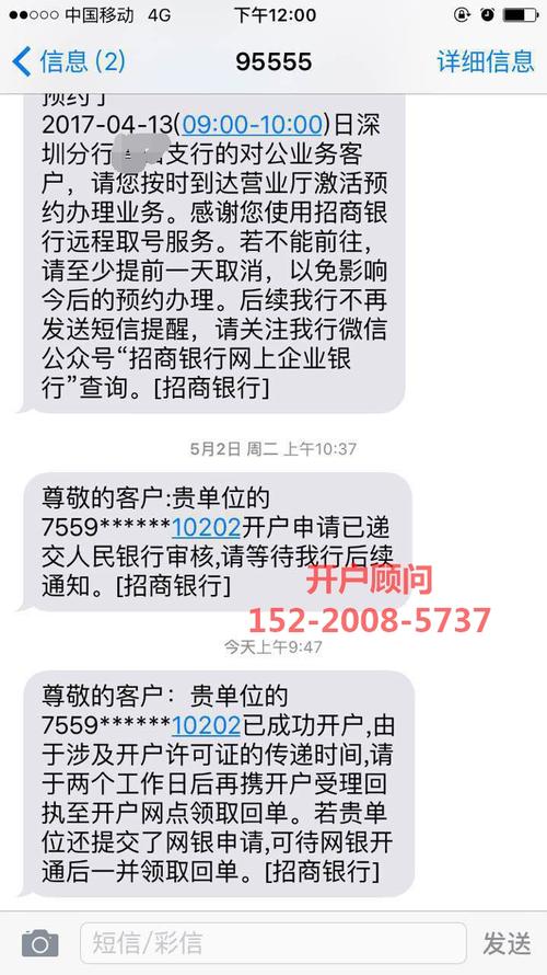 开对公账户对个人有什么影响？（企业有哪些问题吗）