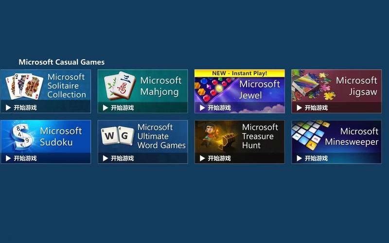 microsoft store游戏推荐？（微软游戏有哪些）-图2