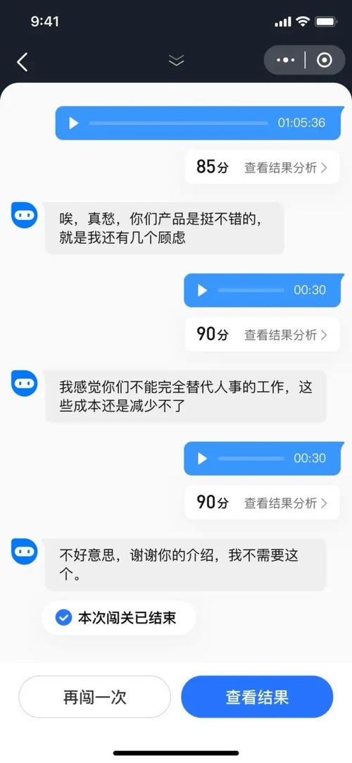 人工智能助手排名？（手机助手都有哪些）-图3