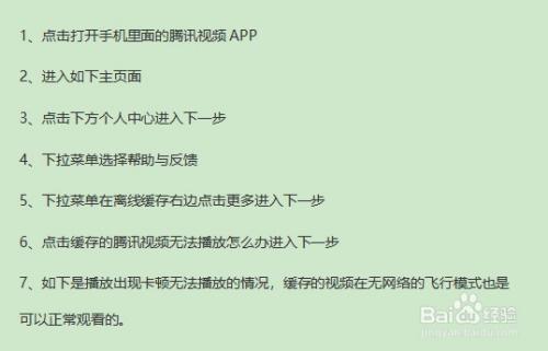 什么视频app不登录就可以缓存的？（哪些视频可以缓存）-图3