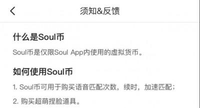 soul黄色字母是什么？（色情的app有哪些）