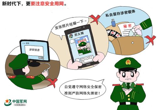 外贸上网神器app？（手机有哪些翻墙软件）-图3