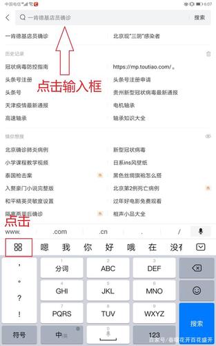 能转换图片的输入法？（图片转换的软件有哪些）-图2