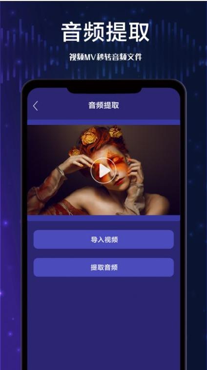 AI创作生成音乐的手机APP？（制作音乐的软件有哪些）