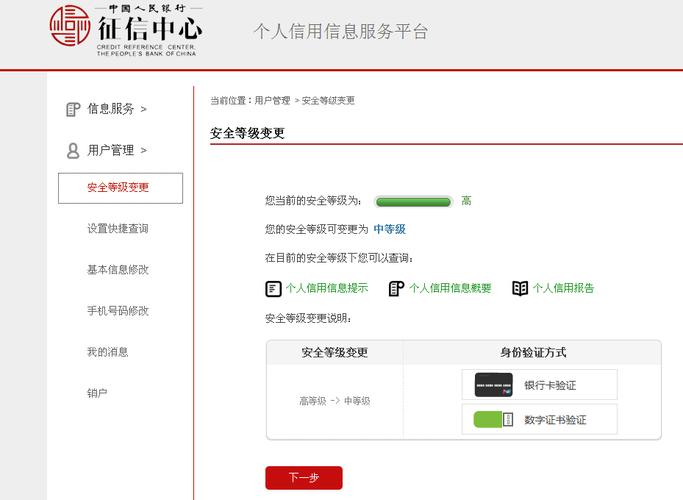 手机快查的整机报告靠谱吗？（手机检测硬件的软件有哪些）-图2