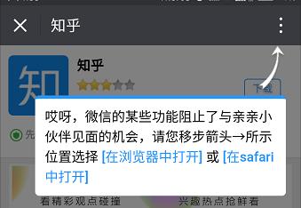 第三方微信是什么意思？（微信第三方有哪些）