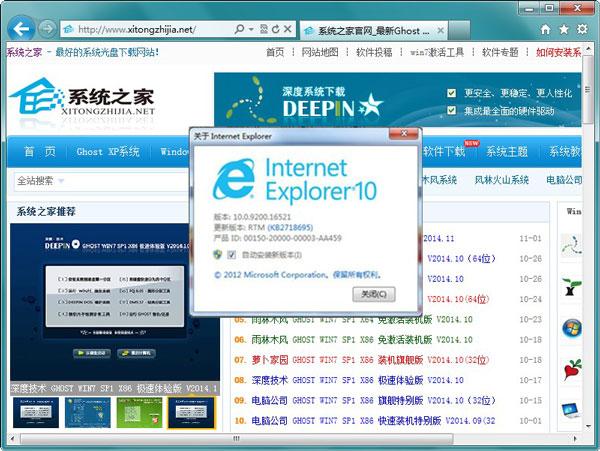 ie10及以上版本的浏览器有哪些？（ie版本有哪些）-图2