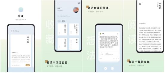 8个最好用的手机App有哪些推荐？绝对不套路？（看书有哪些APP）