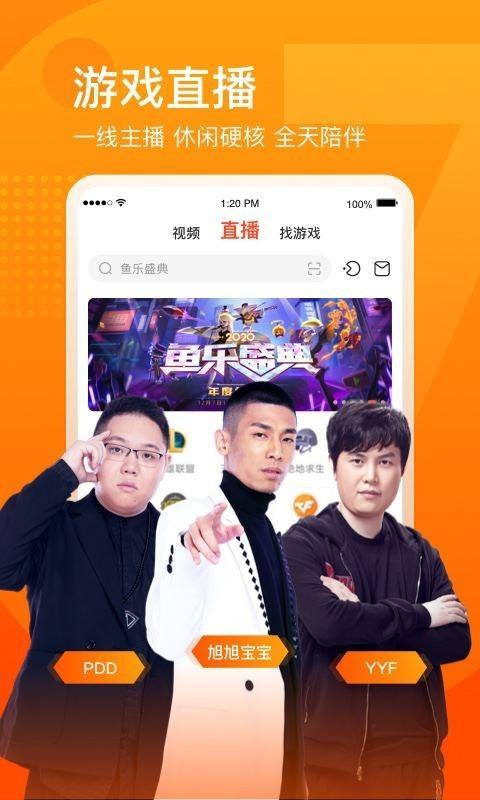 斗鱼有什么看？（斗鱼播可以播哪些）