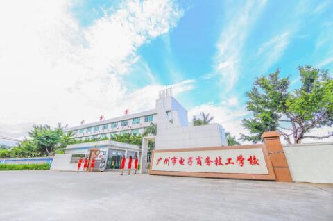 电商对口升学的学校有哪些？（大学有哪些电子商务）-图2