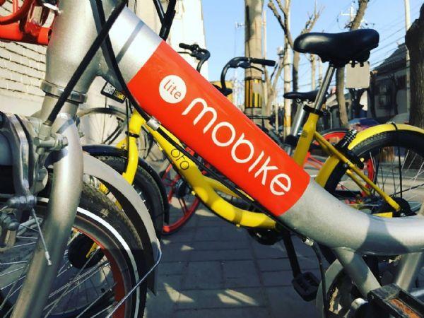 mobike哪一年出来的？（mobike 哪些城市）