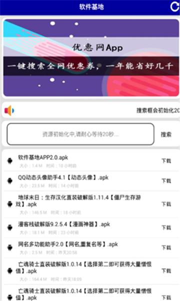 win10必备十大黑科技app？（有哪些黑科技软件）