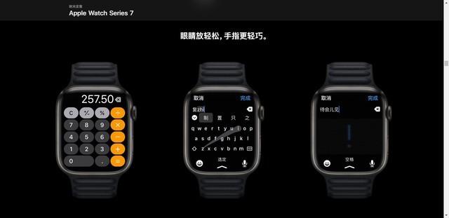 applewatch7可以导航吗？（苹果7哪些新功能）