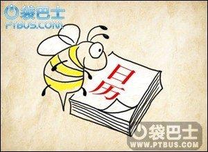 蜂的四字成语有哪些？（蜂成语有哪些成语）