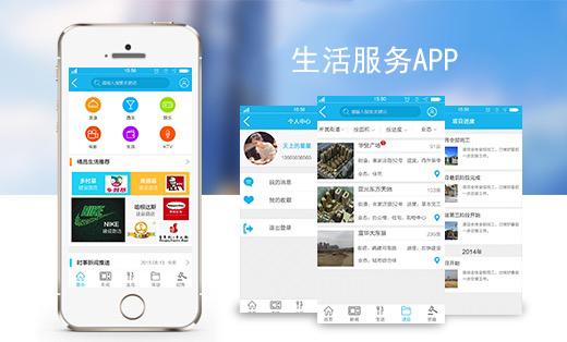 服务app是什么？（服务类的app有哪些）