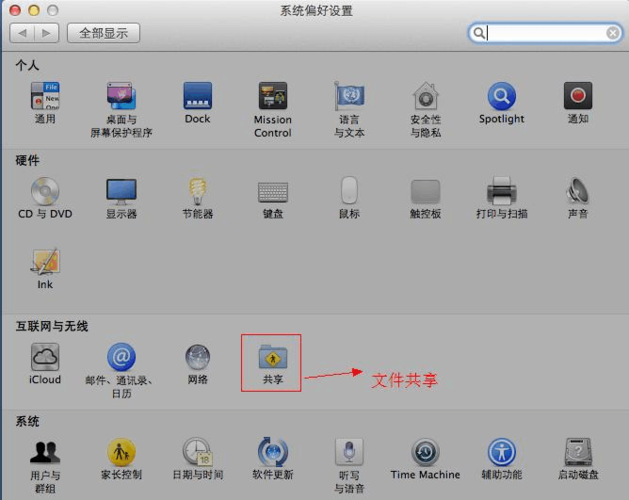 mac与windows都兼容的软件有哪些？（支持mac的软件有哪些）