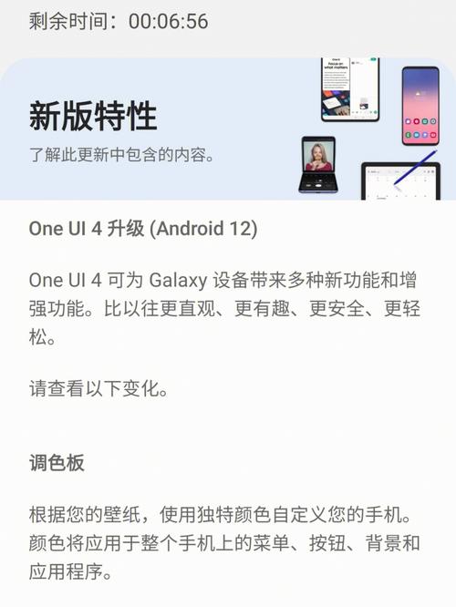 三星s21预装软件有哪些？（note3自带哪些软件）-图3