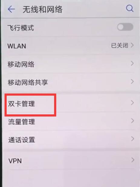 华为启用双卡4g什么意思？（双4g卡手机有哪些）