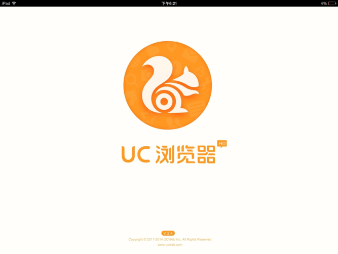 uc公司百科？（UC领域哪些）-图3