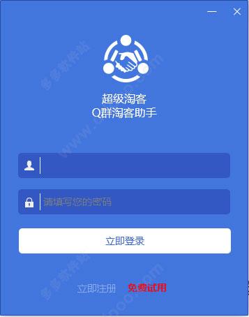 淘宝客用什么APP好？（淘客助手有哪些）-图3