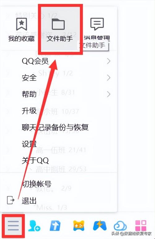 支付宝哪些数据可以删？（qq文件哪些可以删除）-图3