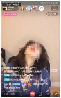 为什么直播里面的小黄心点击不开了？（直播色情软件有哪些）-图1