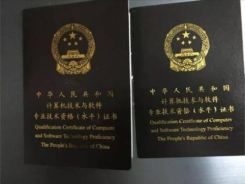 我要从事软件开发的工作，考个什么证书有帮助啊？（自学有哪些软件开发）-图3