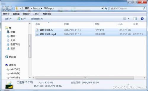 mp4用什么视频格式？（mp4有哪些格式）-图3