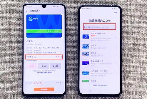 OPPO哪部手机支持nfc功能？（nfc功能的手机有哪些oppo）-图1