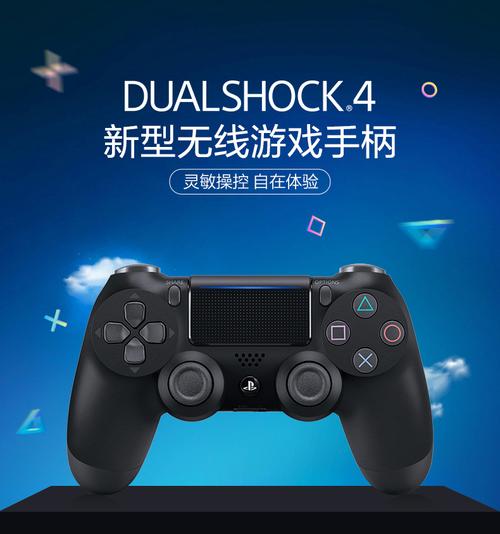 ps4手柄可以玩所有的游戏吗？（ps4 pro 有哪些游戏）