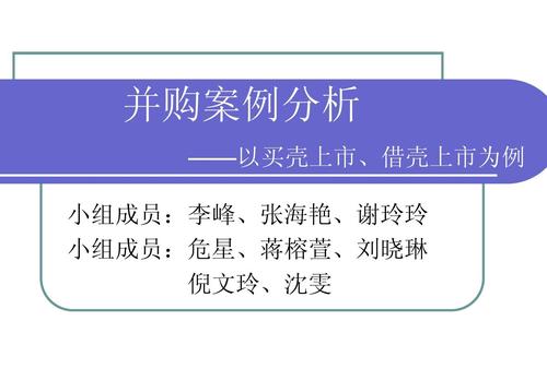 有哪几种市场跟随策略?是比较其利弊？（并购策略有哪些）-图2