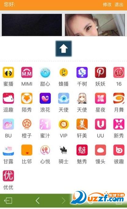 十大必备直播app？（哪些可以手机直播）-图2