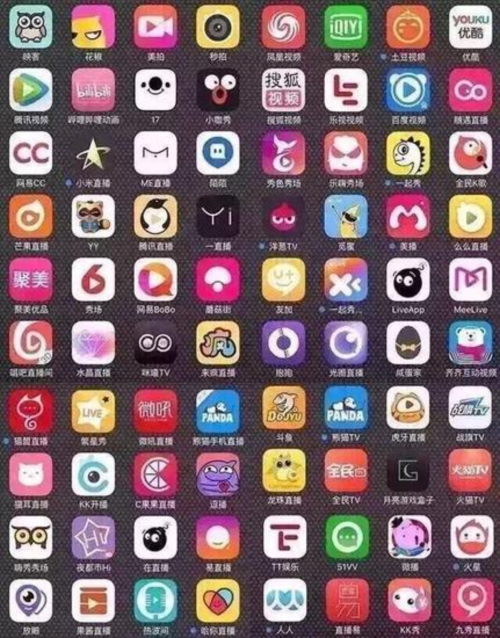 十大必备直播app？（哪些可以手机直播）-图3