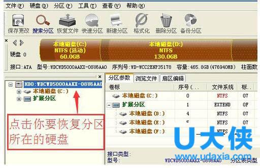 硬盘的格式有什么分别？（硬盘有哪些格式）