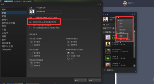 怎么查看steam账号里有哪些游戏？（steam有哪些游戏）-图2