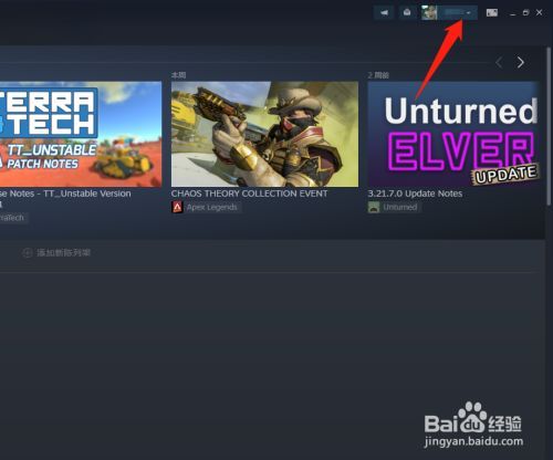 怎么查看steam账号里有哪些游戏？（steam有哪些游戏）-图3