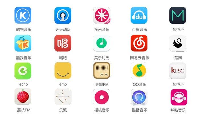 哪个app音乐最全？（音乐软件都有哪些）-图1