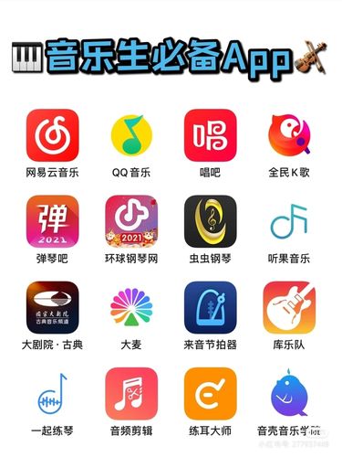 哪个app音乐最全？（音乐软件都有哪些）-图3