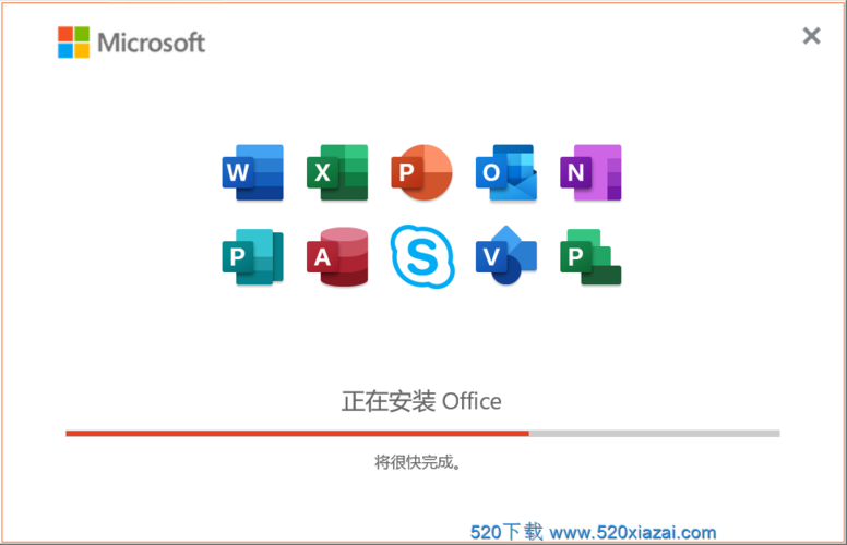 OFFICE一共有几个软件。分别什么用途？（office 包括哪些软件）-图2