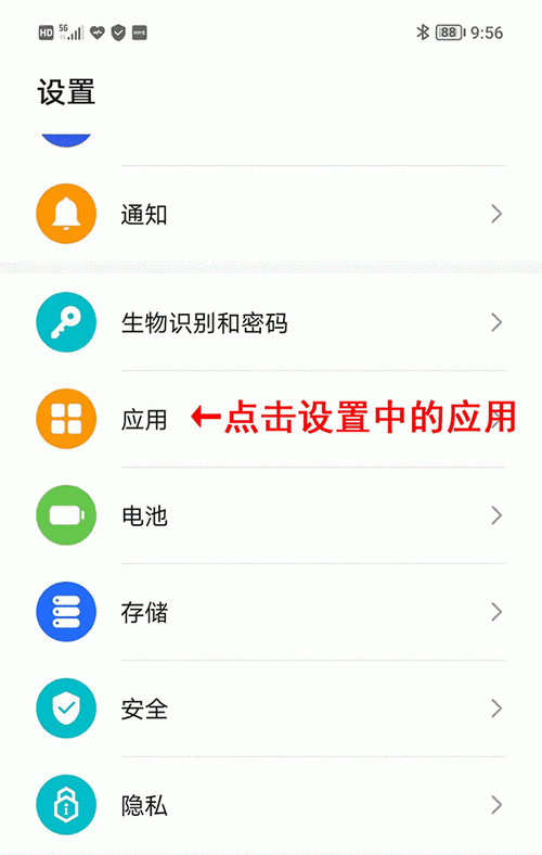 苹果手机怎么使用vpdn网络？（手机哪些好用的vpn）