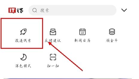 投稿规则及注意事项？（哪些it网站可以投稿）-图3