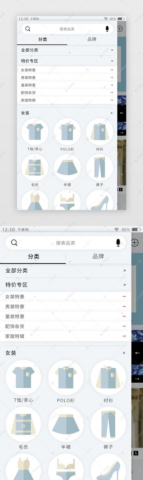 好一点的，全的，买衣服的app有哪些？（买衣服有哪些app）