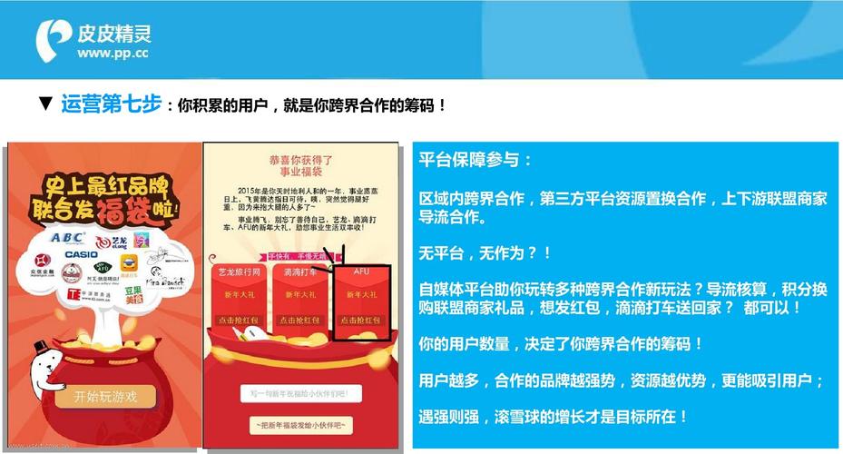 企业公众号交给哪些人运营呢？（公众号 企业 有哪些）