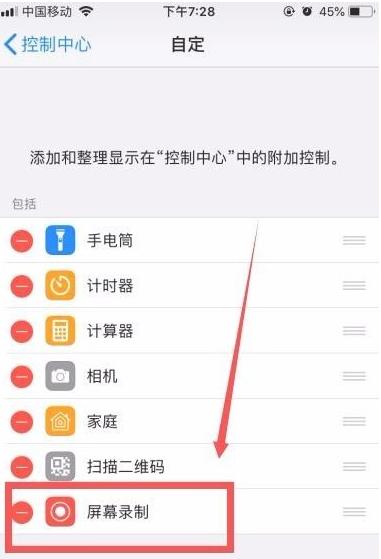 手机录屏怎么找？（手机录屏的软件有哪些）-图1