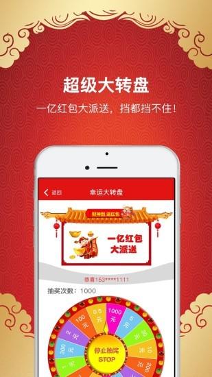 专业的红包商城app有哪些？（红包软件都有哪些）