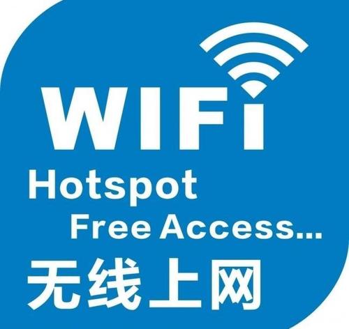 无线上网的WIFI几个字母到底是那些单词的缩写？（无线接入有哪些）-图2