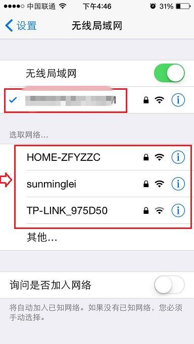 无线上网的WIFI几个字母到底是那些单词的缩写？（无线接入有哪些）