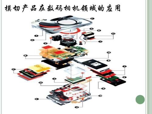 电子产品和数码产品有什么区别？（电子数码是哪些）-图3